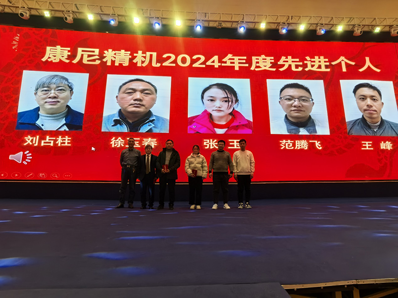 “同心同行,標新致遠”新春年會順利召開