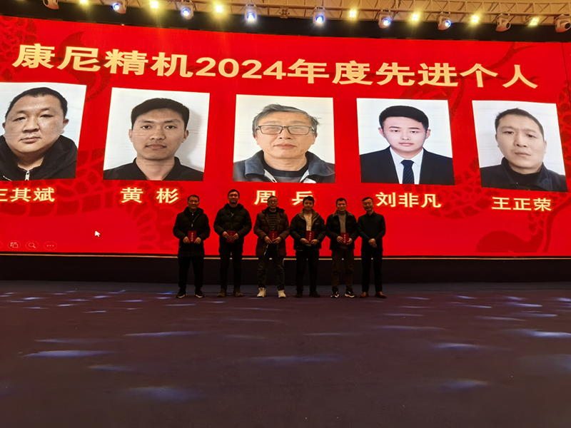 “同心同行,標新致遠”新春年會順利召開