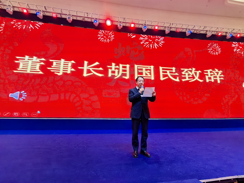 “同心同行,標新致遠”新春年會順利召開